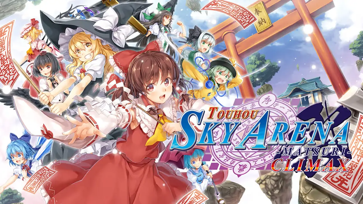 东方天空竞技场：幻想乡空战姬|Touhou Sky Arena: Matsuri Climax