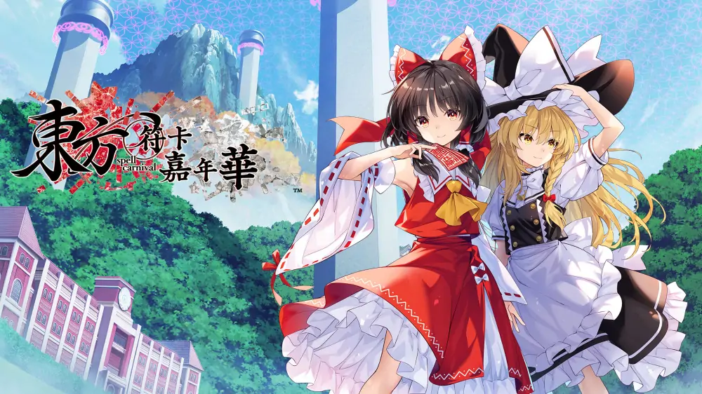东方咒术嘉年华|Touhou Spell Carnival中文
