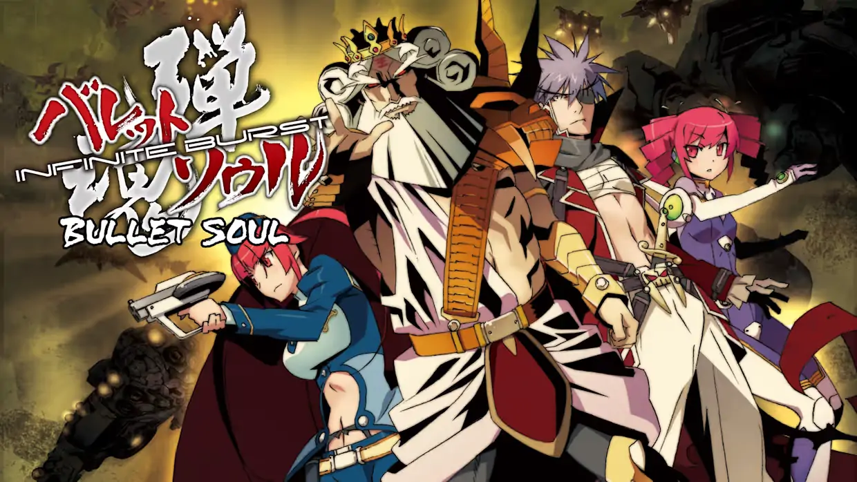 弹魂：无限爆裂|Bullet Soul Infinite Burst