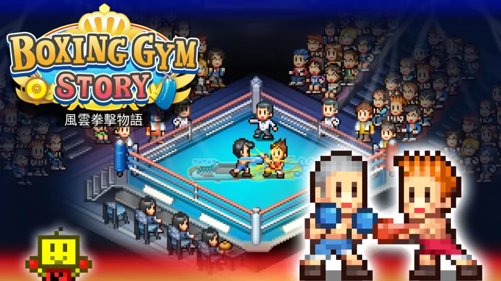 【开罗系列】风云拳击物语|Boxing Gym Story中文