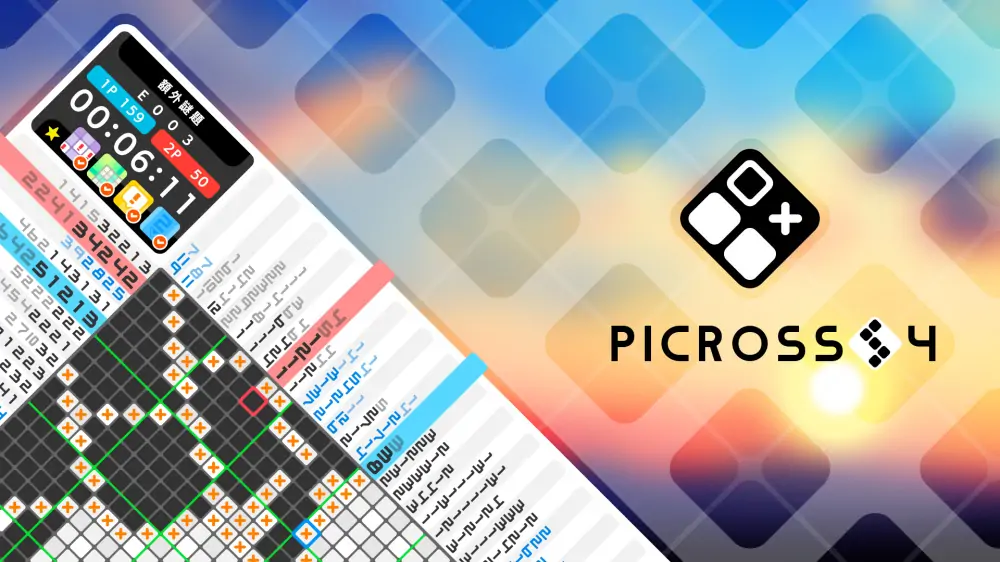 绘图方块S4|Picross S4中文
