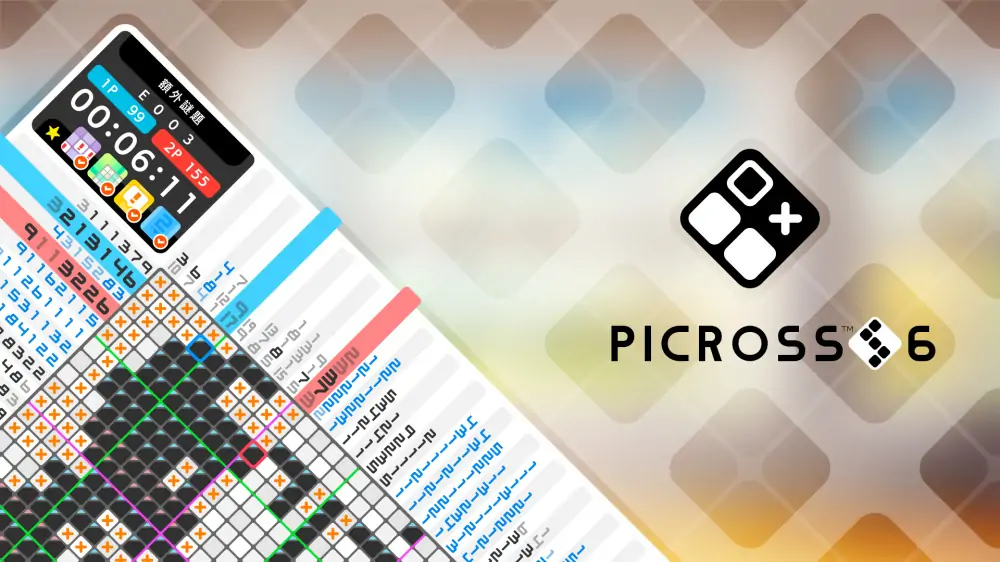 绘图方块S6|Picross S6中文