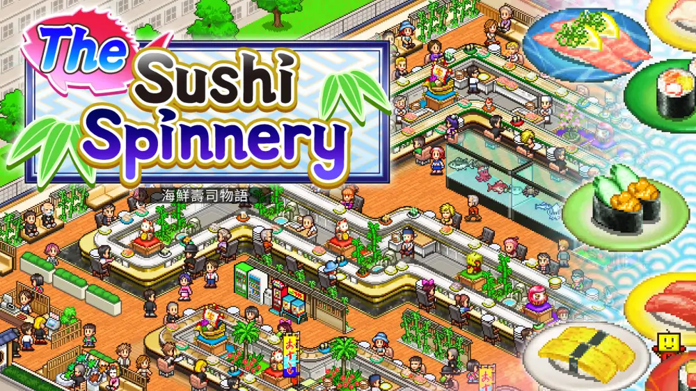 【开罗系列】海鲜寿司物语|The Sushi Spinnery中文