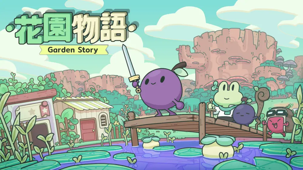 花园故事|Garden Story中文