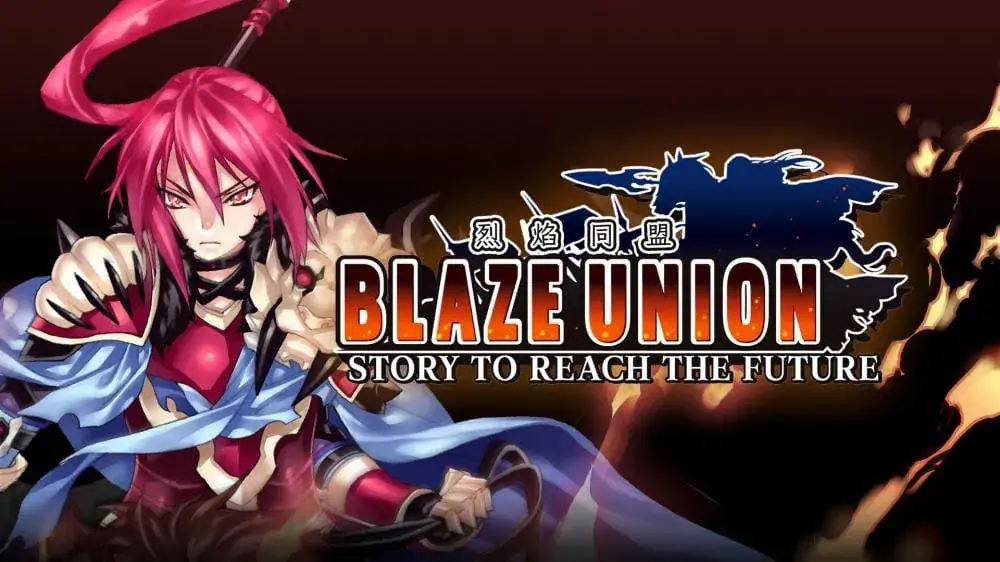 烈焰同盟|火焰同盟|Blaze Union: Story to Reach the Future中文