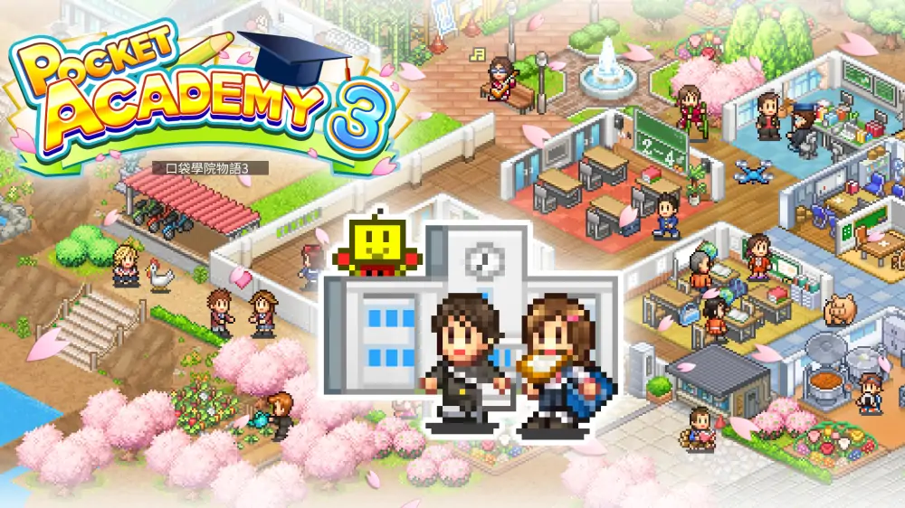 【开罗系列】口袋学院物语3|Pocket Academy 3中文