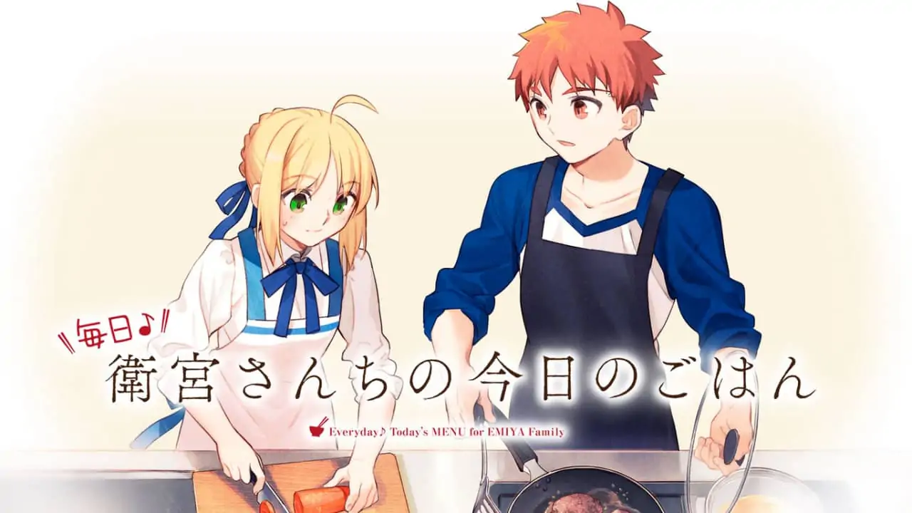 卫宫家今天的饭|每日卫宫家的饭|Everyday Today’s Menu for Emiya Family中文