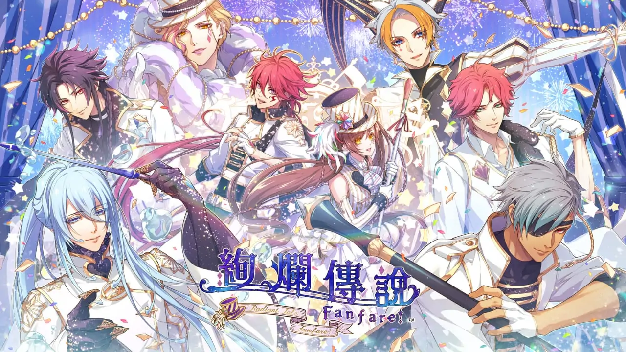绚烂传说：梦幻序曲|Radiant Tale: Fanfare中文