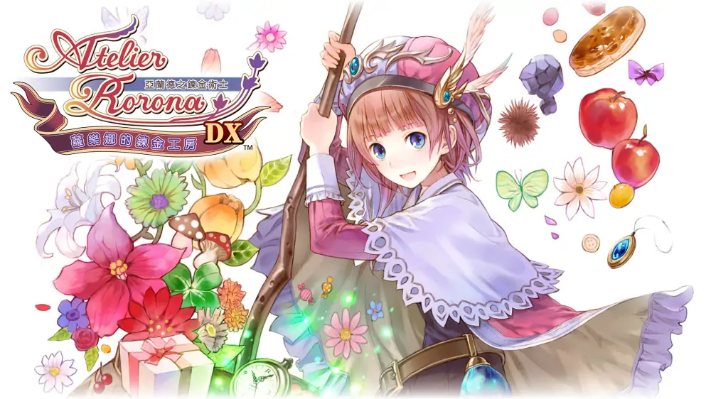 萝乐娜的炼金工房：雅兰德的炼金术士DX|Atelier Rorona: The Alchemist of Arland DX中文