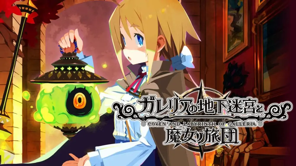 加雷利亚的地下迷宫与魔女的旅团|Labyrinth of Galleria: The Moon Society