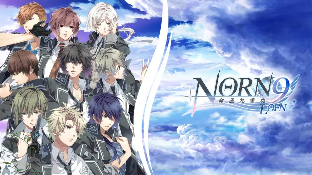 命运九重奏|Norn9 Lofn中文
