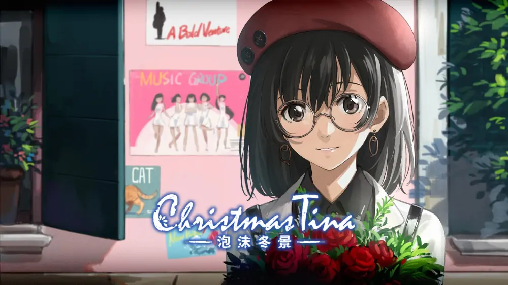 泡沫冬景|Christmas Tina中文