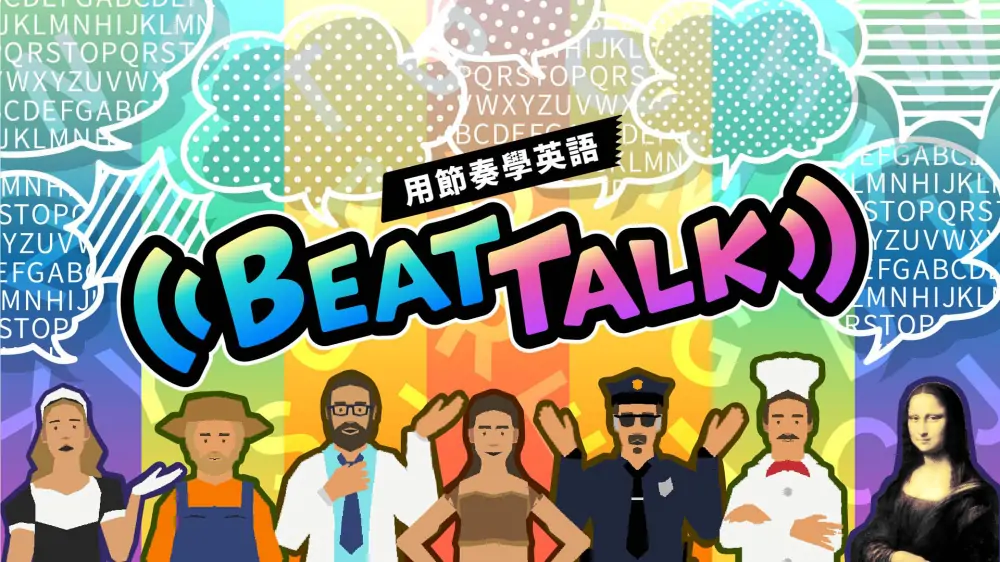 披头士|节奏新说唱|BeatTalk中文