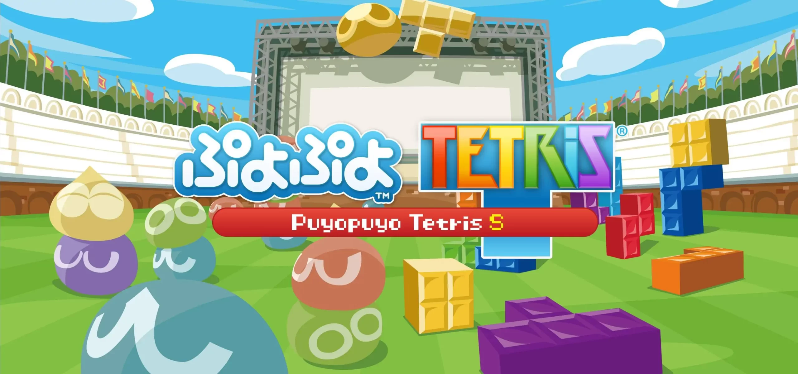 噗哟噗哟VS俄罗斯方块S|Puyo Puyo Tetris S中文