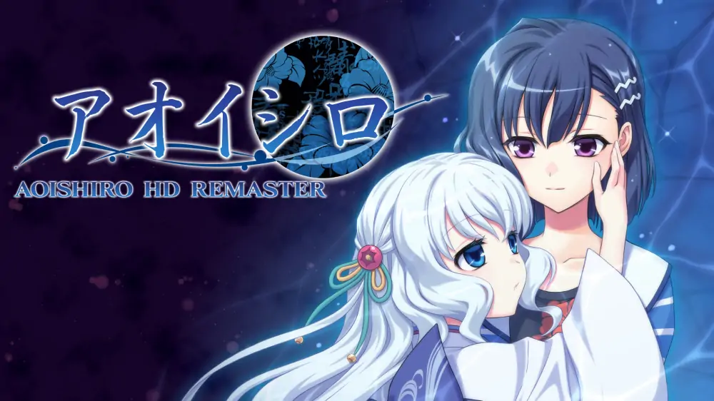 青城HD重制版|Aoishiro HD Remaster中文