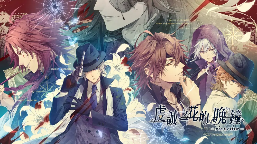 虔诚之花的晚钟|Piofiore no banshou – ricordo -中文