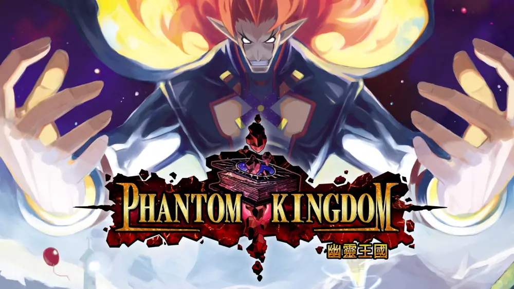 幽灵王国|Phantom Kingdom中文