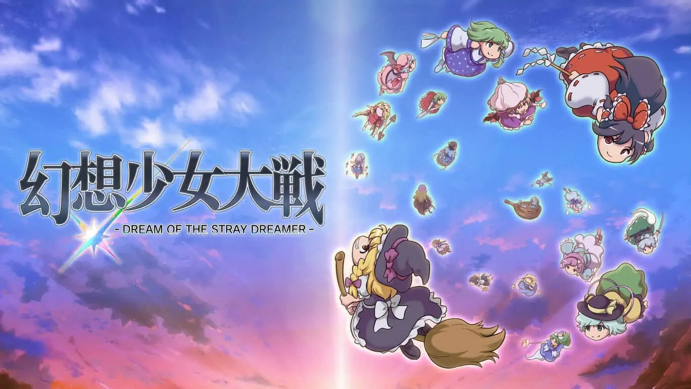 幻想少女大战：流浪者之梦|Gensou Shoujo Wars: Dream of the Stray Dreamer