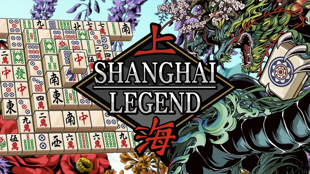 上海传奇|Shanghai Legend中文