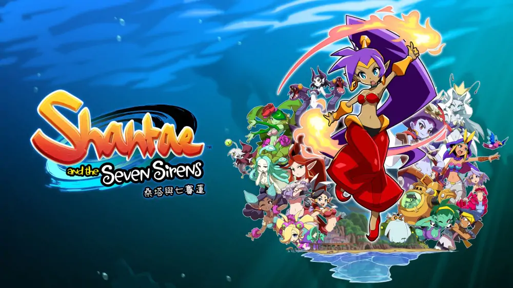 桑塔与七神|Shantae and the Seven Sirens中文
