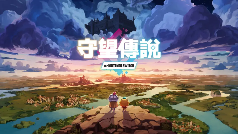 守望传说|Guardian Tales中文