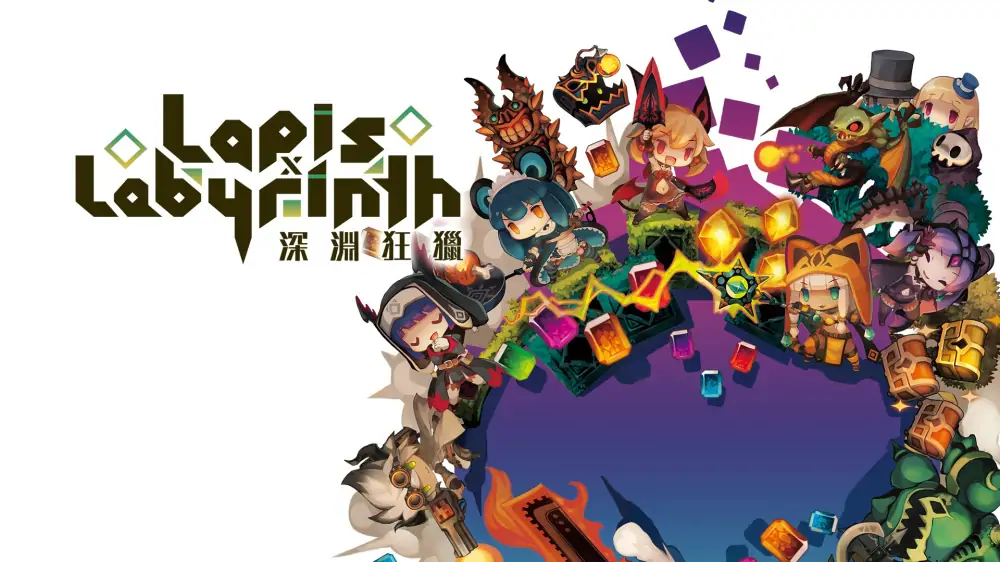 深渊狂猎|Lapis x Labyrinth中文