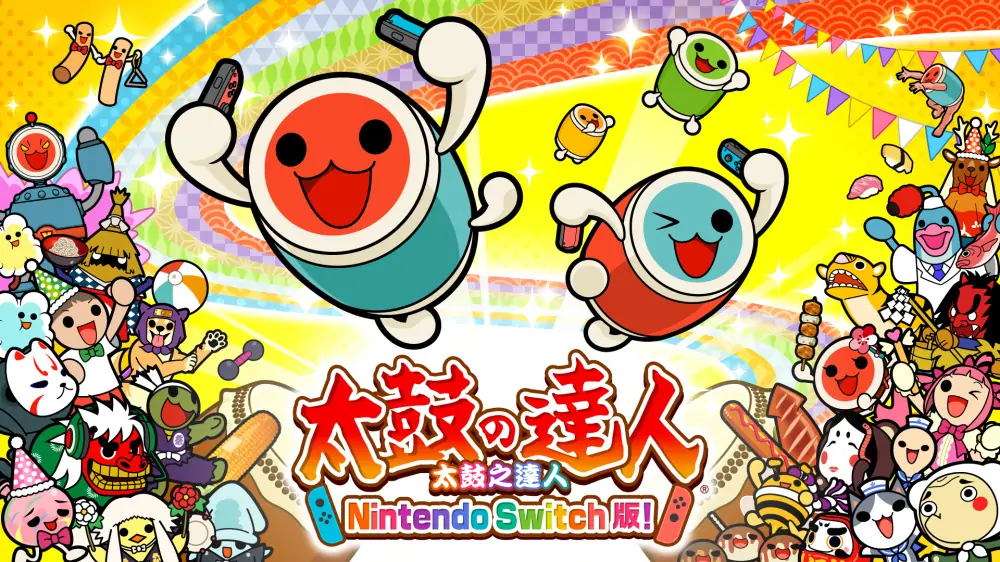太鼓达人|Taiko no Tatsujin: Drum’n’Fun中文