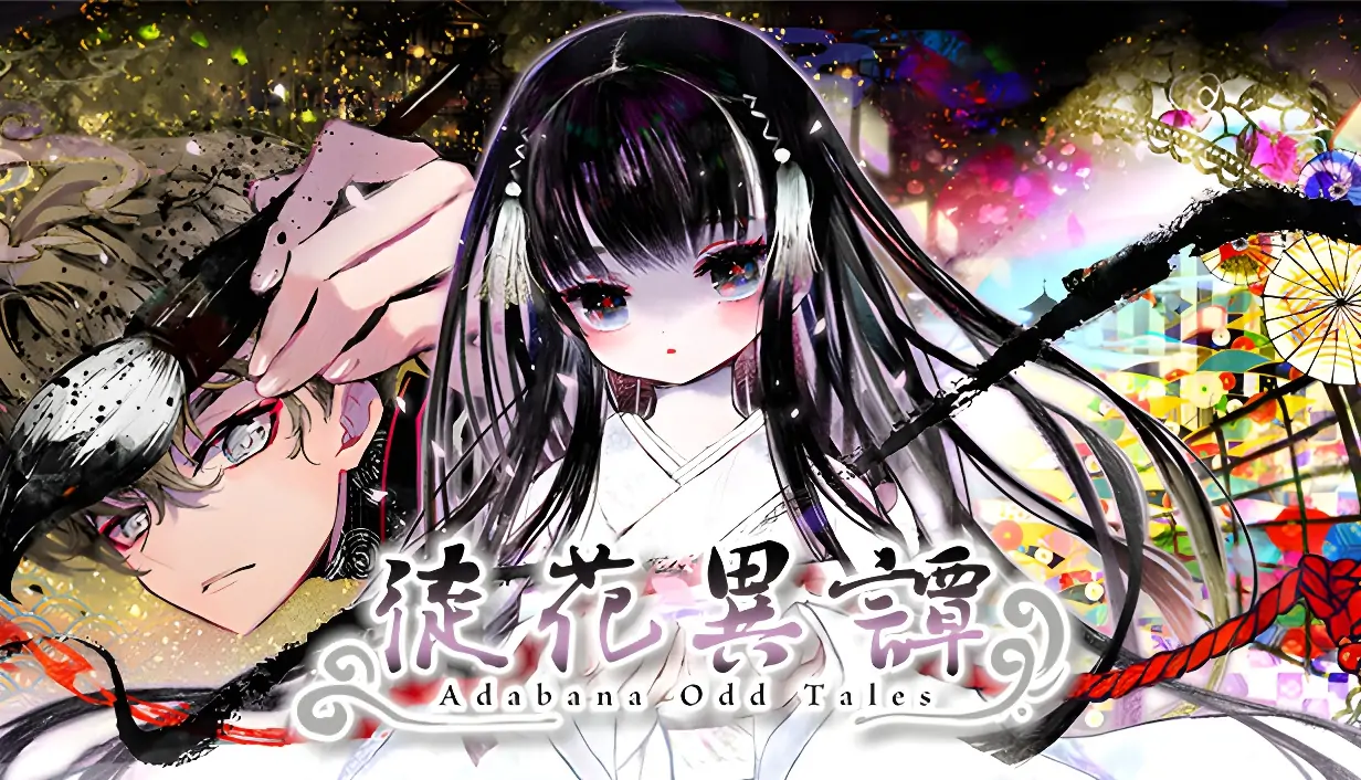 徒花异谭|Adabana Odd Tales中文