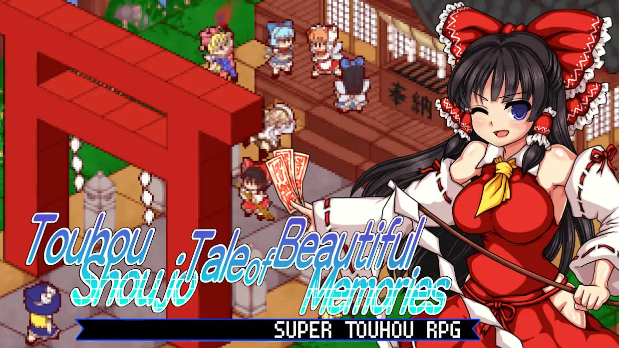 东方少女绮想谭|Touhou Shoujo: Tale of Beautiful Memories中文