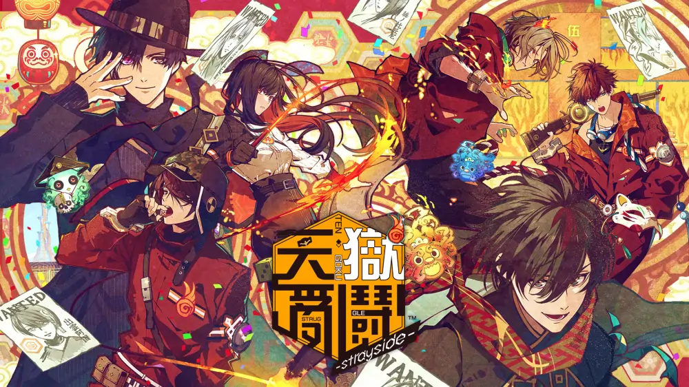 天狱乱斗：strayside|Tengoku Struggle: Strayside中文