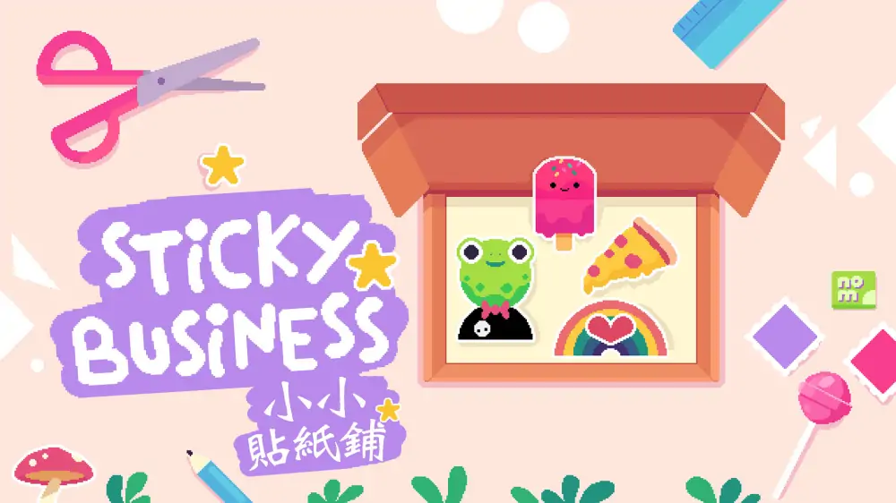小小贴纸铺|Sticky Business中文