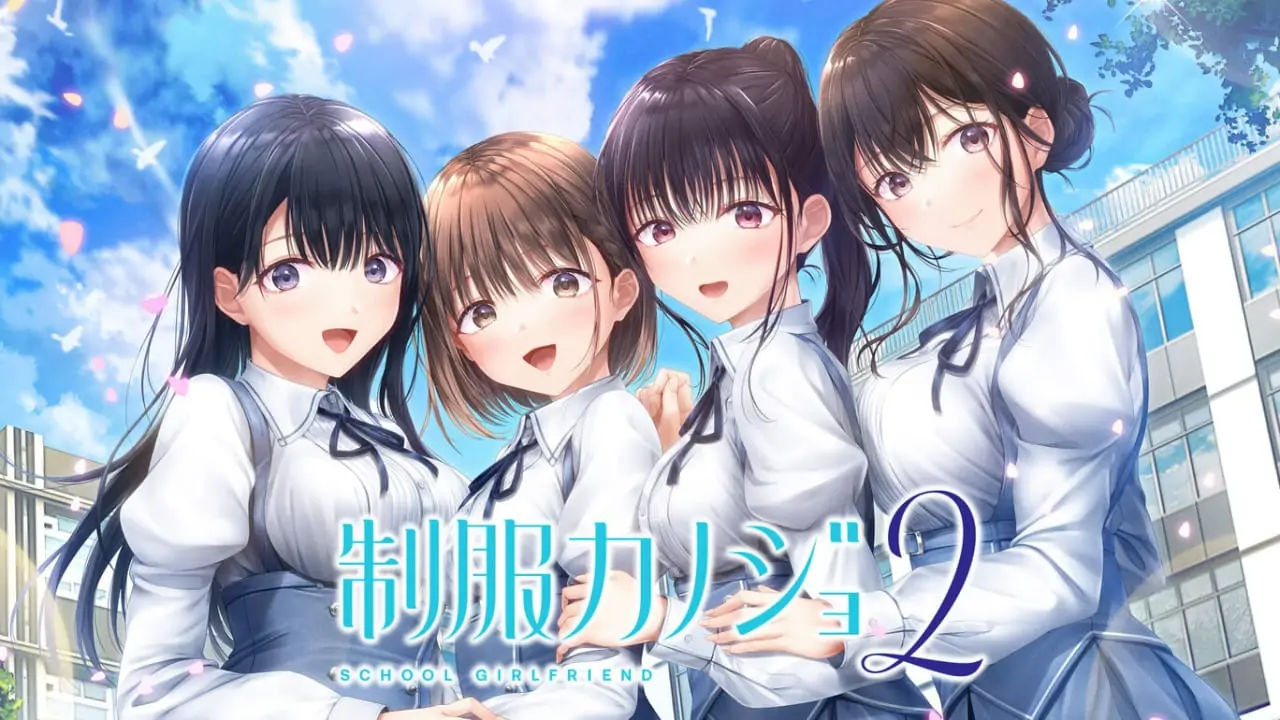 制服女友2|制服カノジョ2汉化