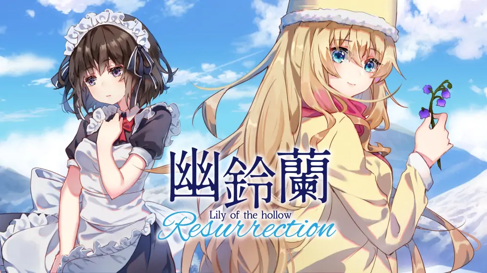 幽铃兰：复活|Lily of the Hollow: Resurrection中文