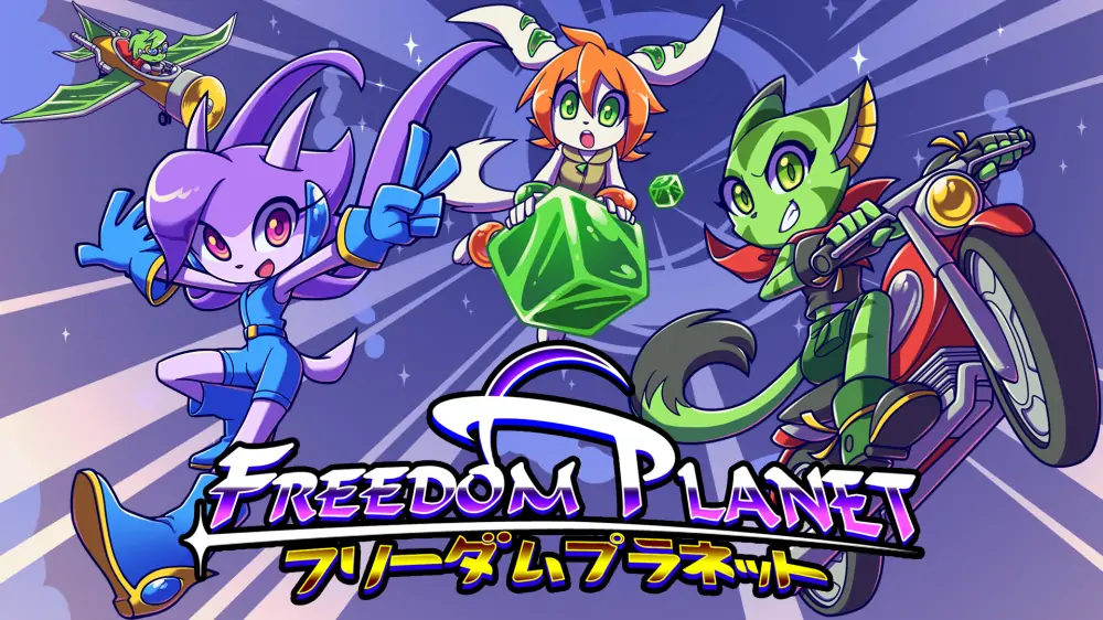 自由星球|Freedom Planet