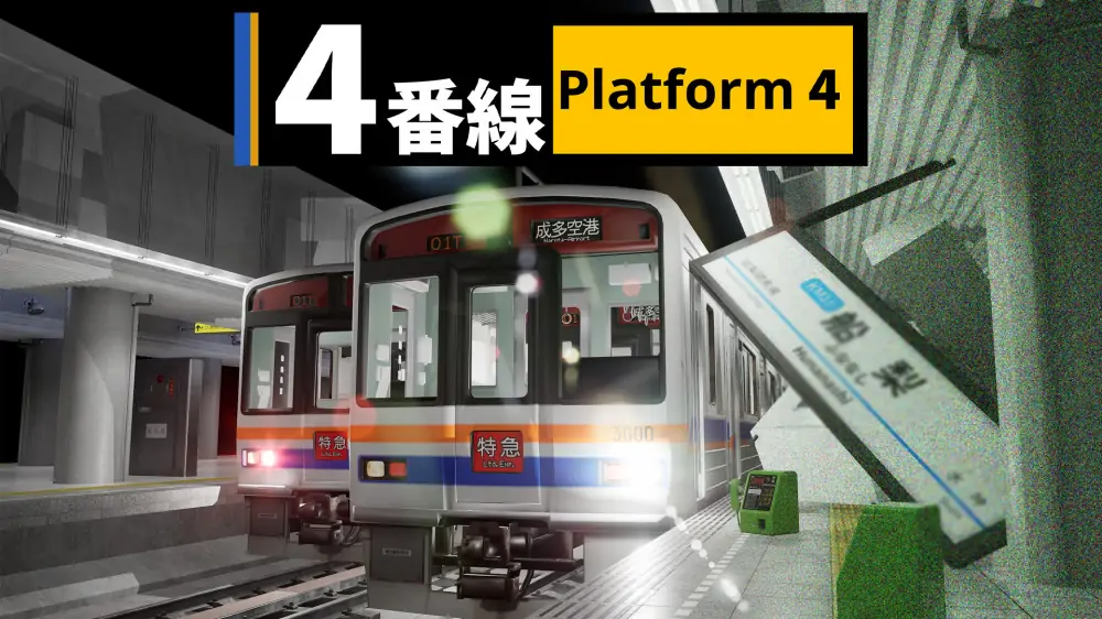 4号站台|Platform 4中文