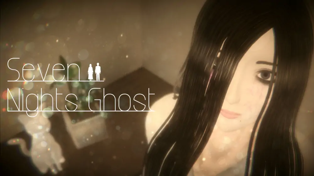 七夜幽魂|七夜幽灵|Seven Nights Ghost中文