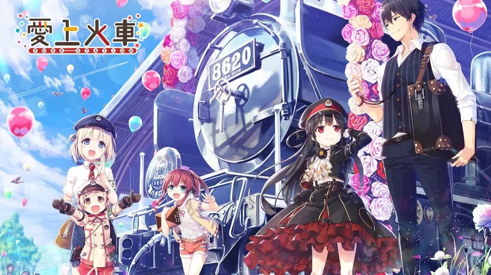 爱上火车|Maitetsu: Pure Station中文