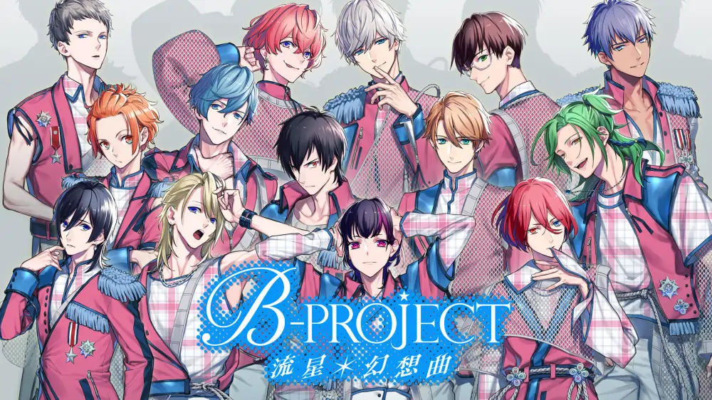 B-项目：流星幻想曲|B-Project: Ryuusei Fantasia中文