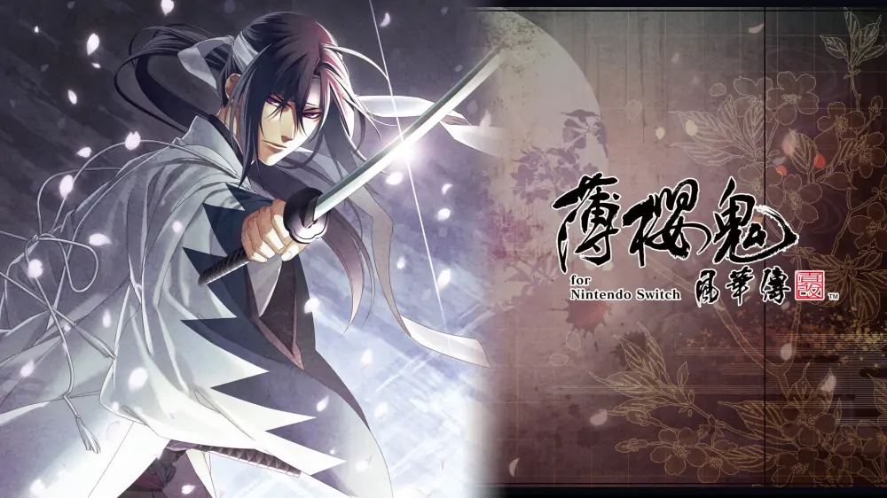 薄樱鬼真改：风华传|Hakuoki Shinkai Fuukaden中文