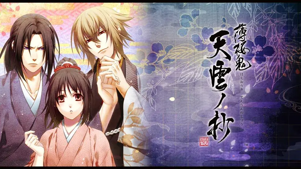 薄樱鬼真改：天云之抄|Hakuoki Shinkai: Ten’un no Shou中文