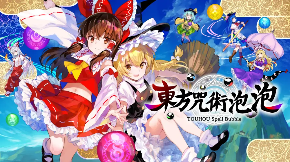 东方咒术泡泡|Touhou spell bubble中文