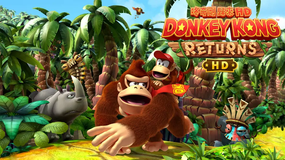 咚奇刚|大金刚：归来HD|Donkey Kong Country Returns HD中文