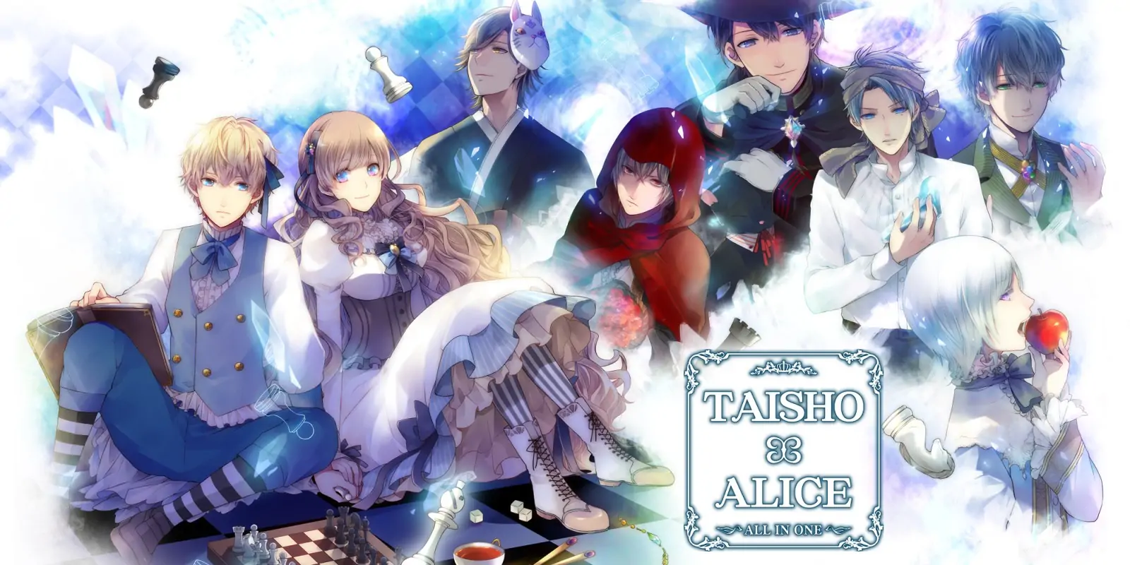 大正×对称爱丽丝：合集|Taishou x Alice: All in One中文
