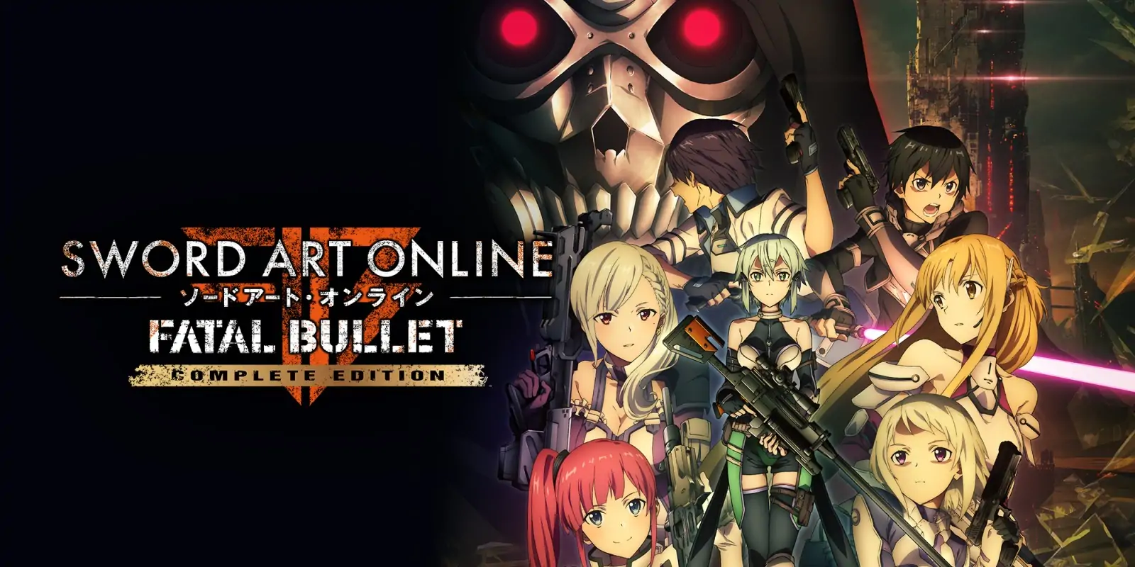 刀剑神域：夺命凶弹|Sword Art Online: Fatal Bullet中文