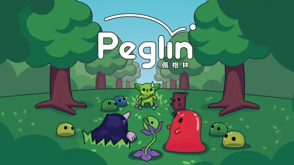 哥布林弹球|Peglin中文