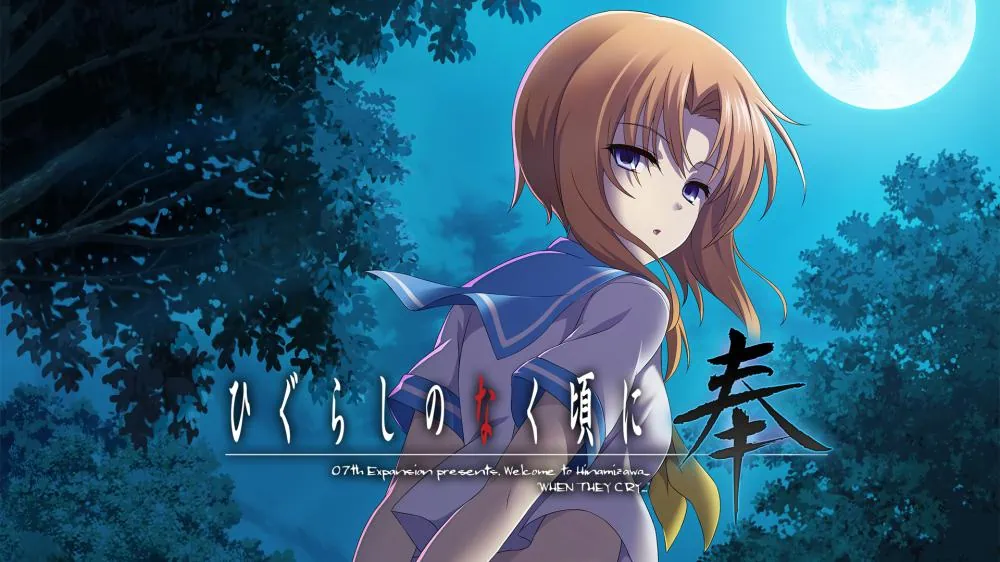寒蝉鸣泣之时：奉|Higurashi no Naku Koro ni Hou汉化