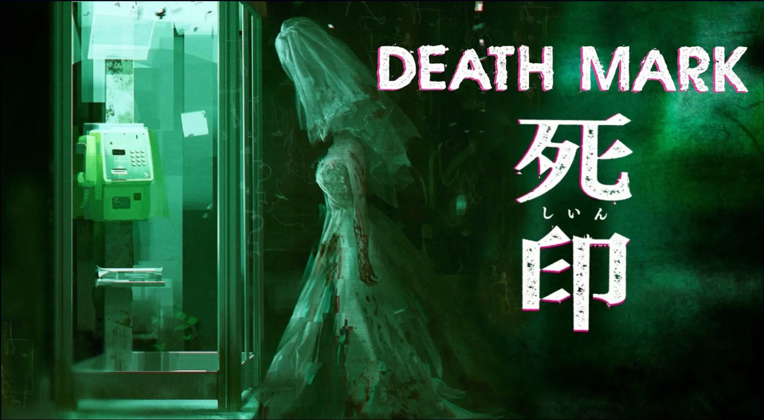 死印|Death Mark汉化