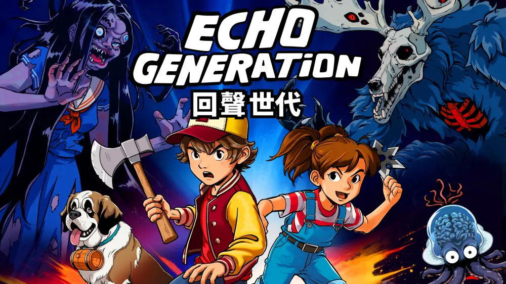 回声时代|Echo Generation中文