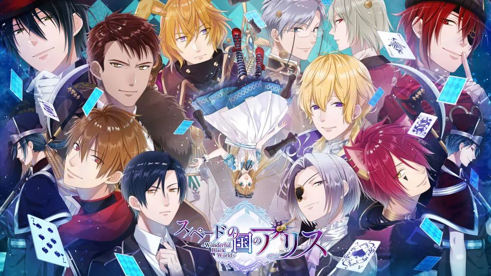 黑桃国的爱丽丝：奇妙黑世界|Spade no Kuni no Alice: Wonderful Black World