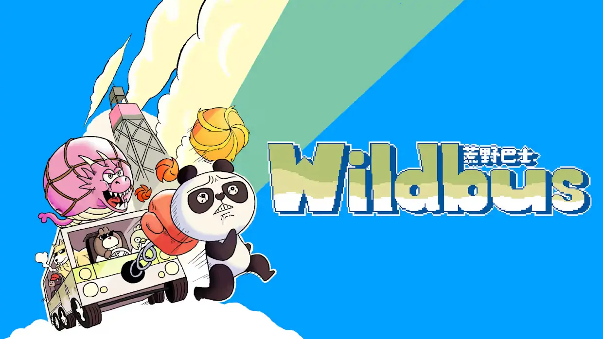 荒野巴士|Wildbus中文